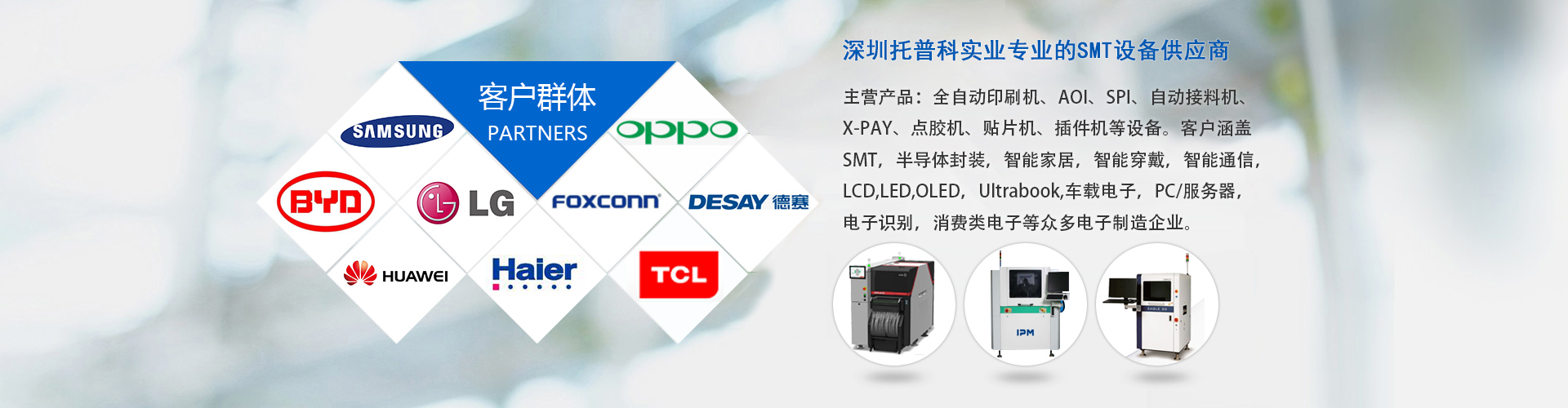 smt绿巨人黄片软件厂家