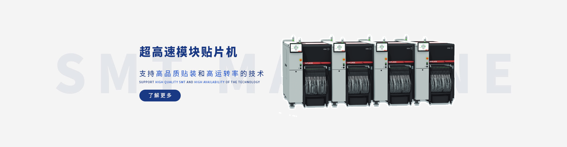 ASM西门子绿巨人黄片软件